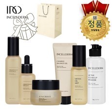 11.당일발송 정품 QR부착 인셀덤 6종 부스터세럼엑티 돈이 되는 베스트 정보