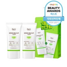 0.닥터지 그린 마일드 업 선 플러스 SPF50 PA 돈이 되는 베스트 정보