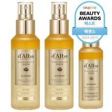 0.달바 화이트 트러플 수프림 인텐시브 세럼 100ml 돈이 되는 베스트 정보